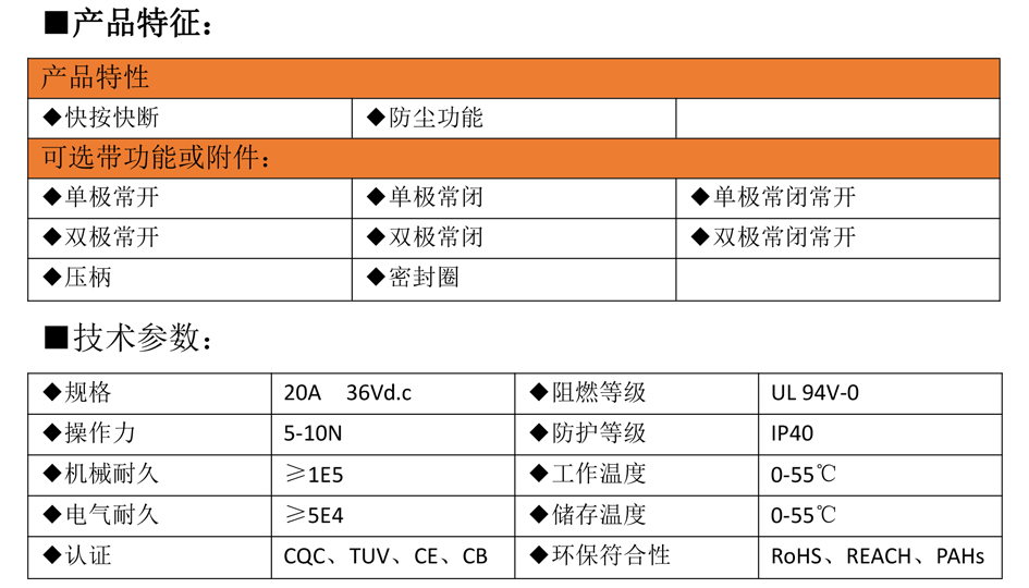 JD产品参数-1_看图王.jpg